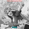 Hego Shiv Sankhar Ko